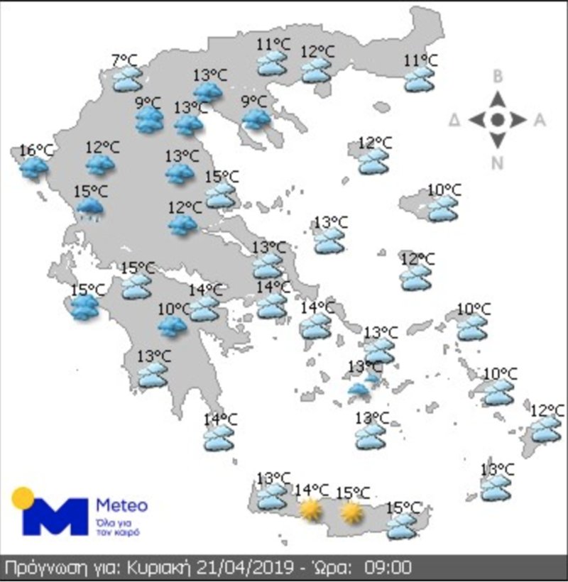 Ο χάρτης του καιρού για την Κυριακή