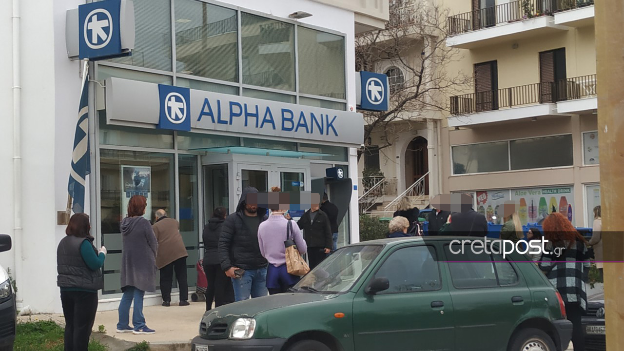 κοσμος
