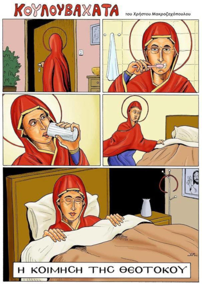Το σκίτσο για την Παναγία