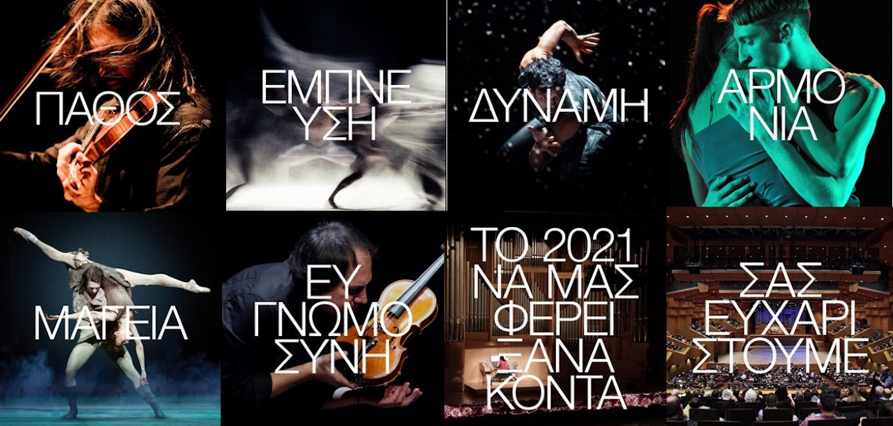 κουτακια