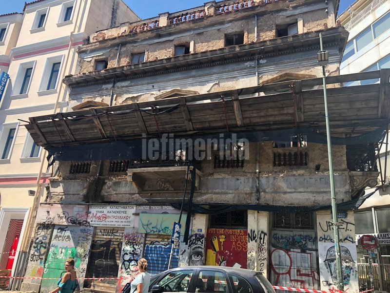 Εκλεισαν το πεζοδρόμιο κάτω από το παλιό κτίριο στην Ερμού μετά το σεισμό