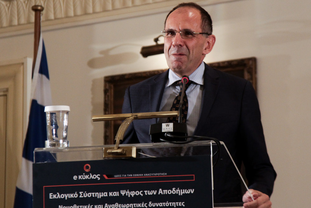 κύκλος ιδεων