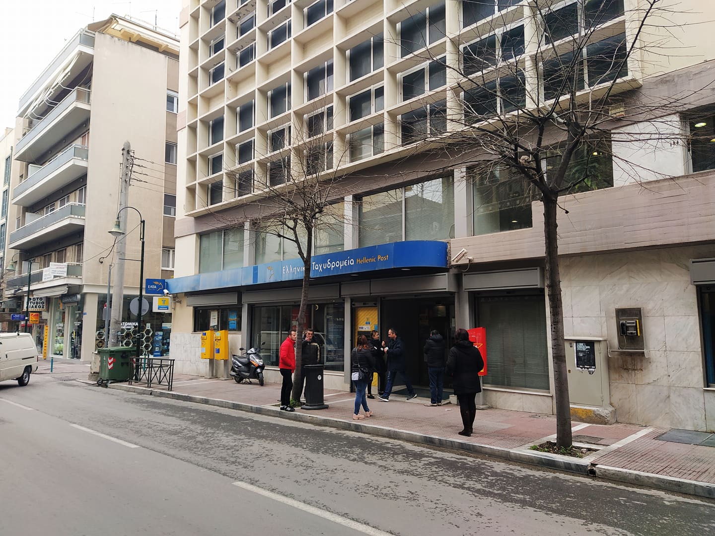 ταχυδρομίο