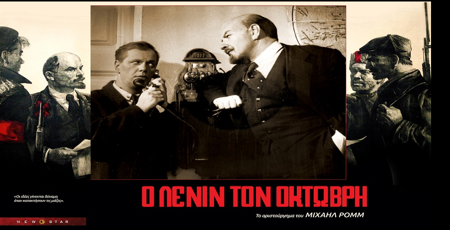 Αφίσα ταινίας