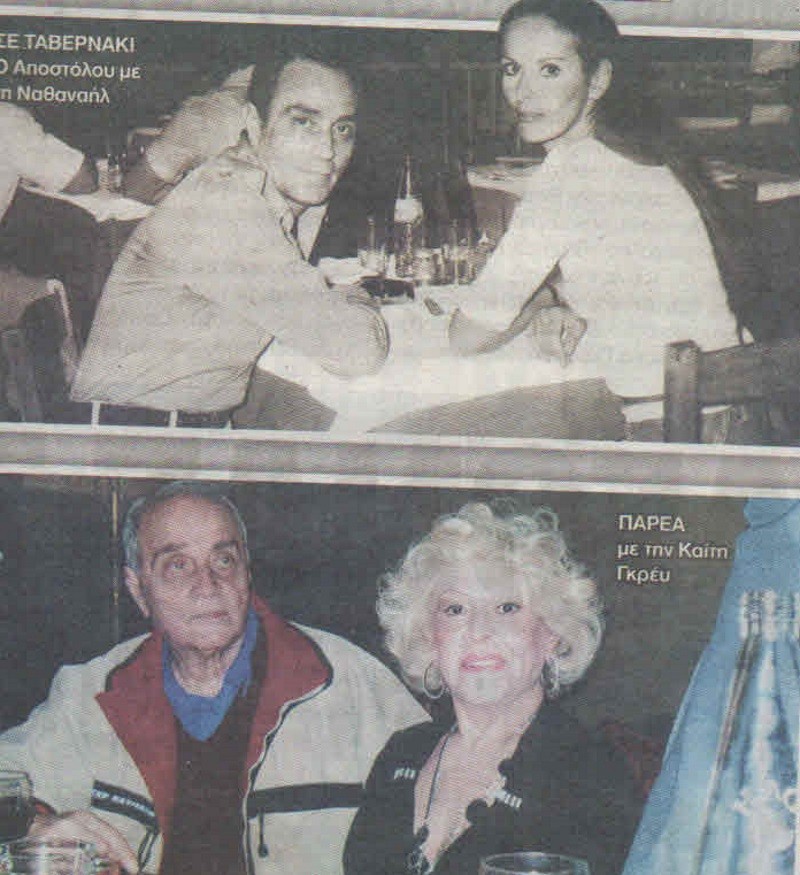 Από εμφανίσεις του με την Ελενα Ναθαναήλ και πιο πρόσφατα με την τραγουδίστρια Καίτη Γκρέι