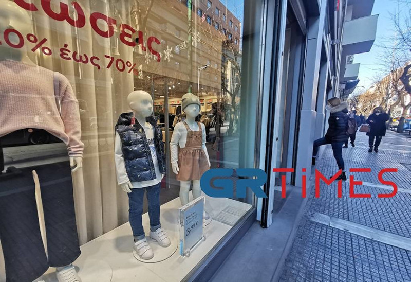 Λιανεμπόριο Θεσσαλονίκη
