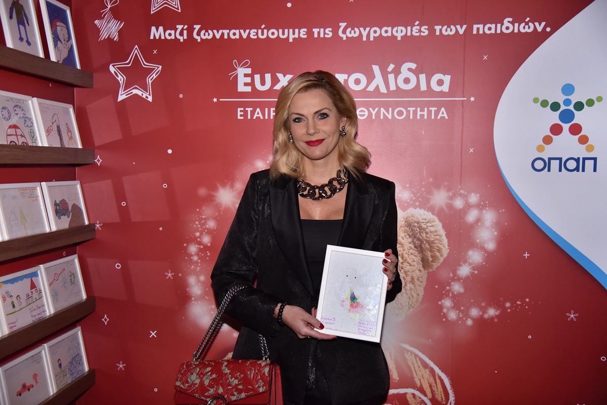 Ιωάννα Μπέλλα