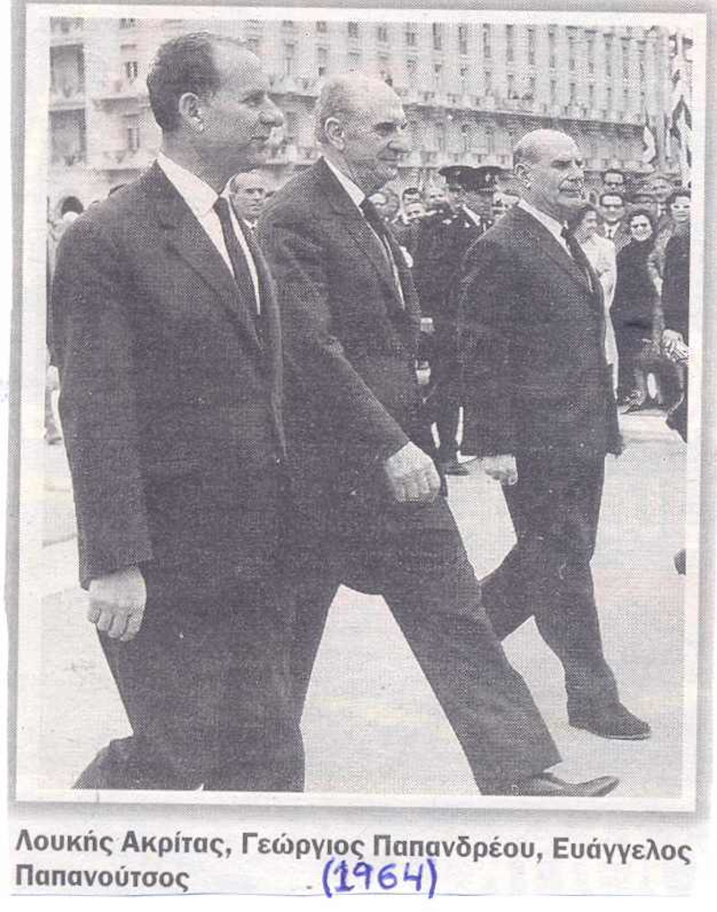 Ο Λουκής Ακρίτας με τον Γιώργο Παπανδρέου