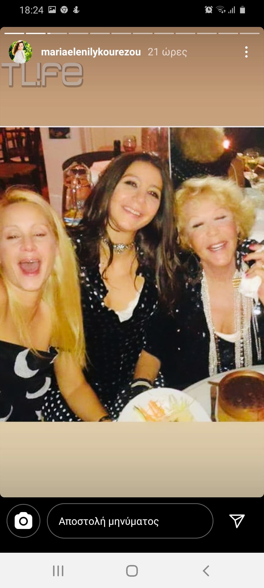 Μαρία Ελένη Λυκουρέζου, Μάρθα Κουτουμάνου, Ζωή Λάσκαρη