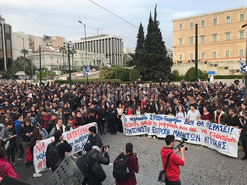 Μαθητές έξω από τη Βουλή