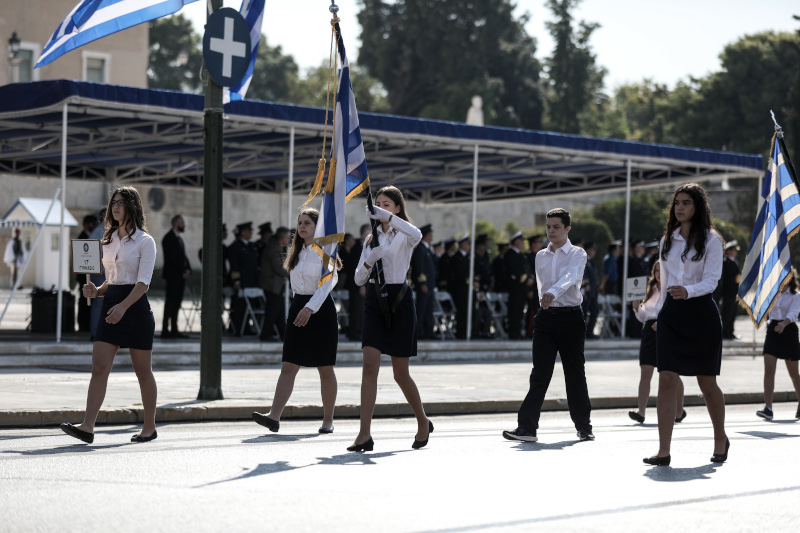 Σημαιοφόροι 