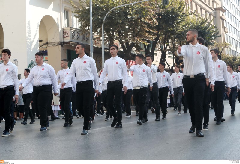 Μαθητική παρέλαση με λευκό πουκάμισο