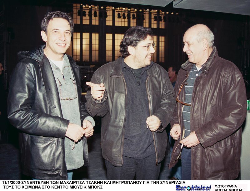 Ο Διονύσης Τσακνής, ο Λαυρέντης Μαχαιρίτσας και ο Δημήτρης Μητροπάνος / Φωτογραφία: Eurokinissi