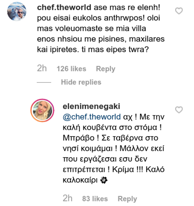 Το αρνητικό σχόλιο στη φωτογραφία της Ελένης Μενεγάκη και η απάντησή της / Φωτογραφία: Instagram