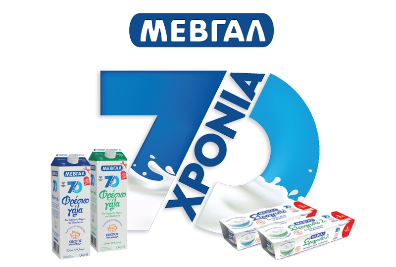 70 χρόνια ΜΕΒΓΑΛ 