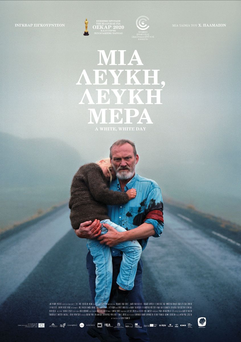 αφισα