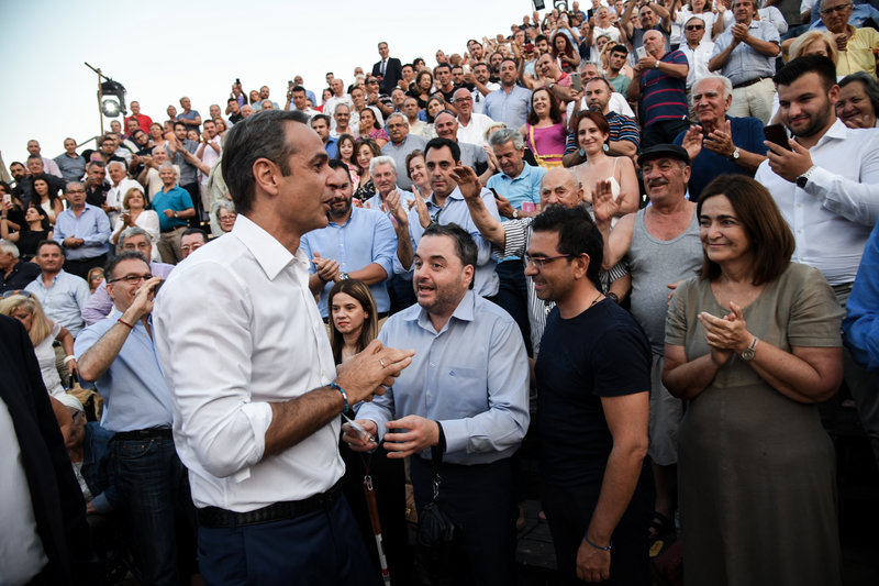 Μητσοτάκης Ελευσίνα 3