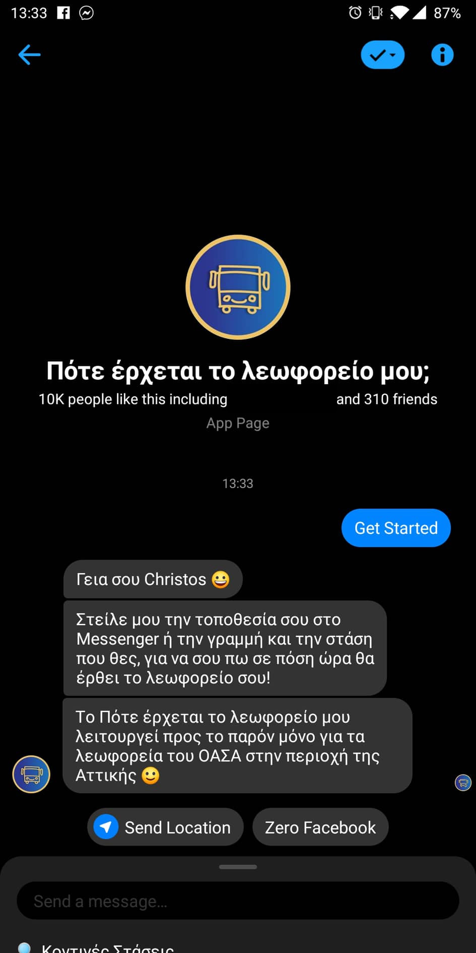 Η εφαρμογή «Πότε έρχεται το λεωφορείο»