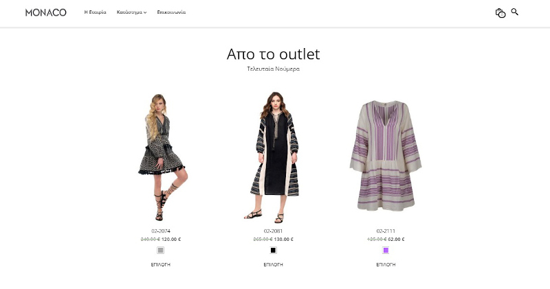 To Outlet της Monaco Princess