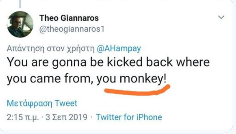 Η ανάρτηση Γιάνναρου που προκάλεσε σάλο