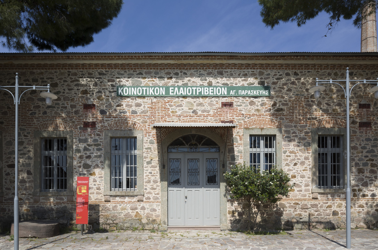 μουσειο