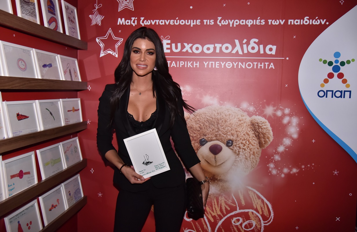 Ιωάννα Μπέλλα