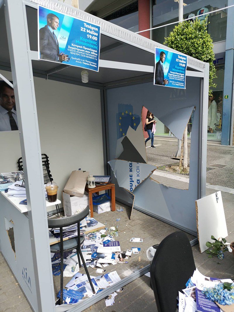 Το εκλογικό περίπτερο της ΝΔ στο Περιστέρι, μετά την επίθεση