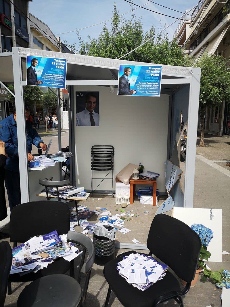 Το διαλυμένο εκλογικό περίπτερο της ΝΔ στο Περιστέρι