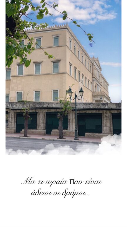 Νικολέττα Ράλλη σύννεφο στις φωτογραφίες της