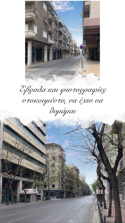 Νικολέττα Ράλλη σύννεφο στις φωτογραφίες της