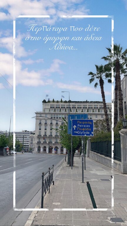 Νικολέττα Ράλλη σύννεφο στις φωτογραφίες της