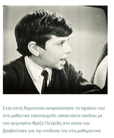 Βιογραφικό Νίκου Νουρή