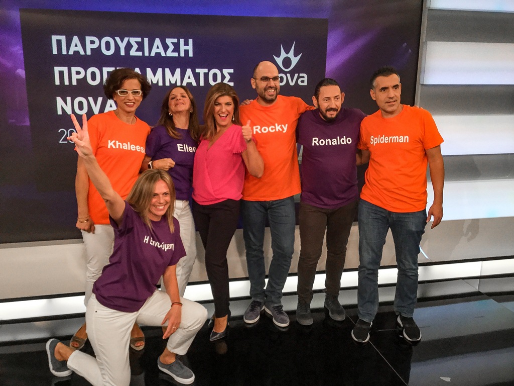 H Κατερίνα Κασκανιώτη, Pay TV Executive Director και η ομάδα της Nova