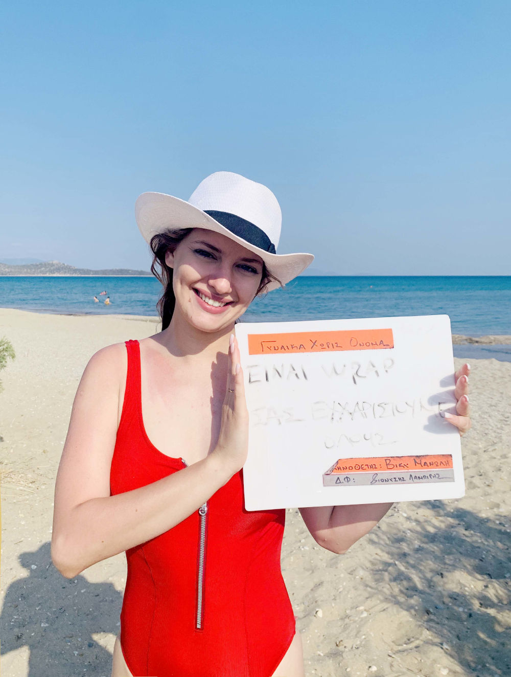 Η ηθοποιός Ντόρα Μακρυγιάννη ευχαριστεί τους τηλεθεατές για την αγάπη στη σειρά «Γυναίκα Χωρίς Όνομα»