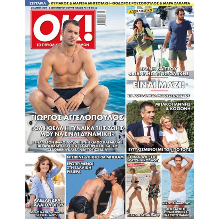 Î¤Î¿ ÎµÎ¾ÏÏÏÎ»Î»Î¿ ÏÎ¿Ï ÏÎµÏÎ¹Î¿Î´Î¹ÎºÎ¿Ï ÎÎ!