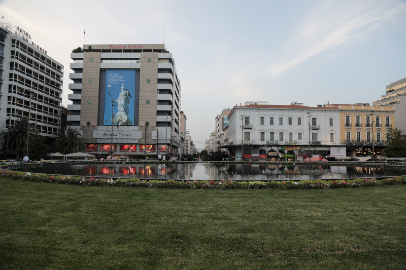 ομονοια