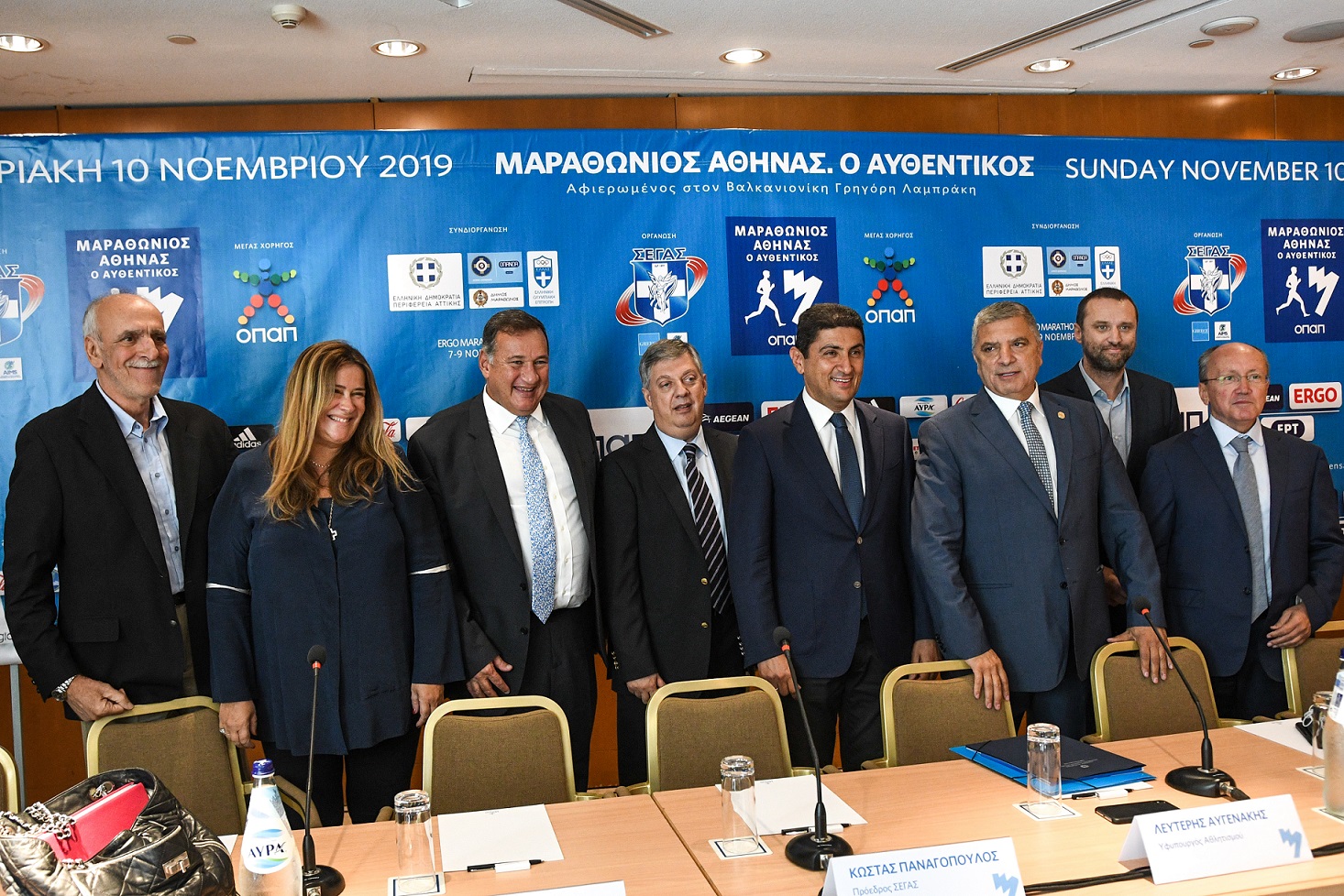 Ο Γενικός Γραμματέας του ΣΕΓΑΣ Βασίλης Σεβαστής, η πρόεδρος του Οργανισμού Πολιτισμού, Αθλητισμού και Νεολαίας του Δήμου Αθηναίων Άννα Ροκοφύλλου, ο Πρόεδρος της Ελληνικής Ολυμπιακής Επιτροπής και μέλος της Διεθνούς Ολυμπιακής Επιτροπής Σπύρος Καπράλος, ο Πρόεδρος του ΣΕΓΑΣ Κώστας Παναγόπουλος, ο Υφυπουργός Αθλητισμού Λευτέρης Αυγενάκης, ο Περιφερειάρχης Αττικής Γιώργος Πατούλης, ο Διευθυντής Marketing Επικοινωνίας ΟΠΑΠ Γιάννης Ρόκκας, ο Δήμαρχος Μαραθώνα Στέργιος Τσίρκας.