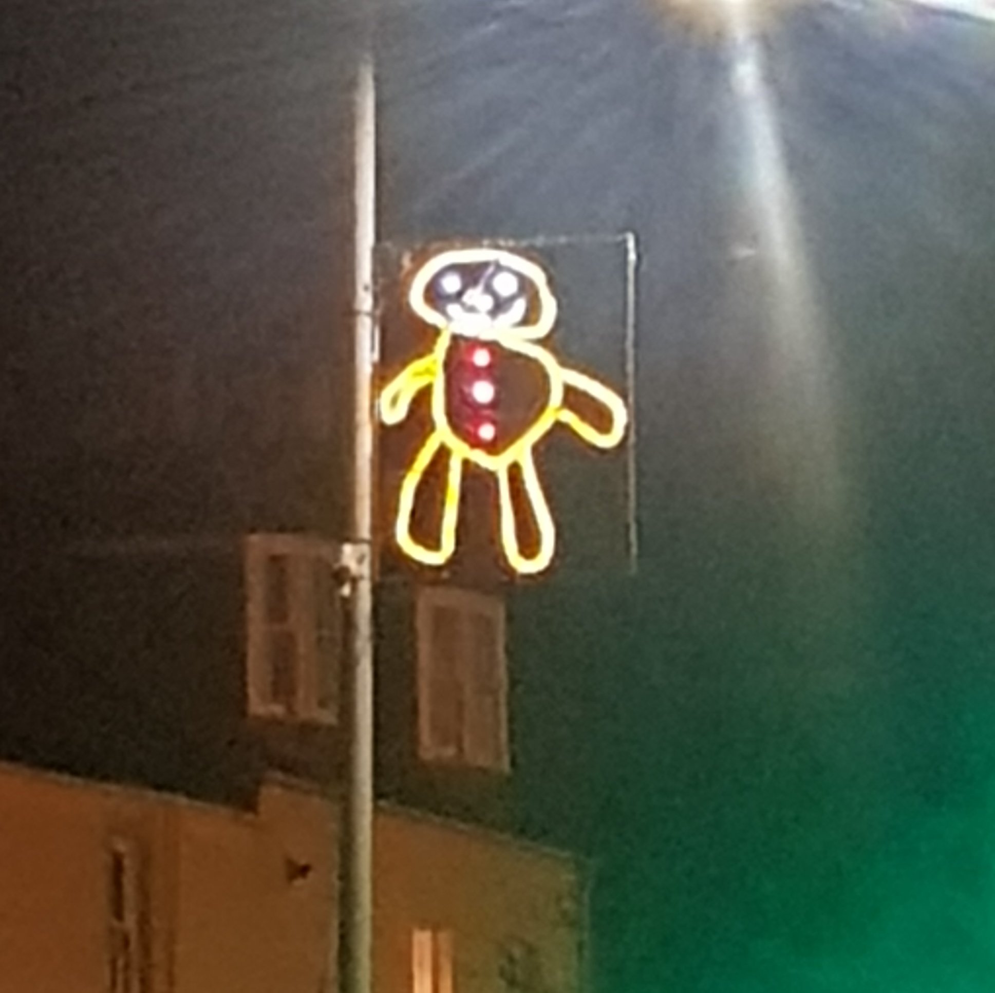 παιδακι