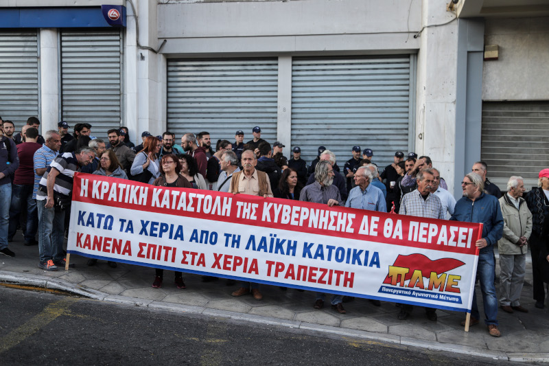 ΠΑΜΕ με πανό