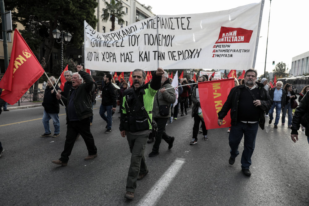 Πανό κατά της προοπτικής πολέμου με το Ιράν κρατούσαν οι συμμετέχοντες στο αντιπολεμικό συλλαλητήριο
