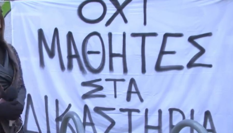 πανό
