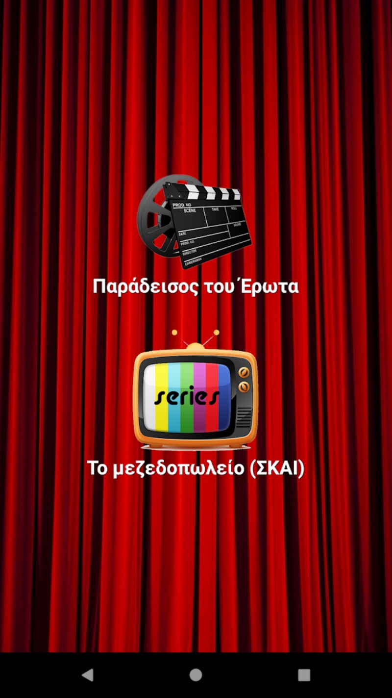 Παντομίμα