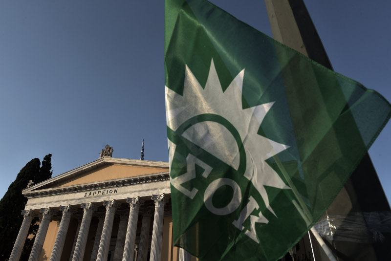 Ο ήλιος του ΠΑΣΟΚ σε εκδήλωση για την 3η του Σεπτέμβρη