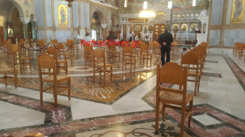 Πάτρα