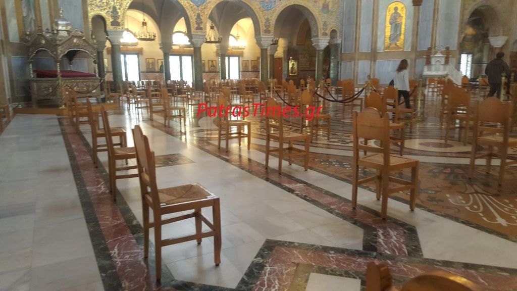 Πάτρα
