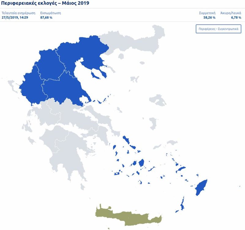 O χάρτης για το αποτέλεσμα των περιφερειακών εκλογών. Εικονίζονται με χρώμα οι έξι που έχουν «κλειδώσει» από την πρώτη Κυριακή