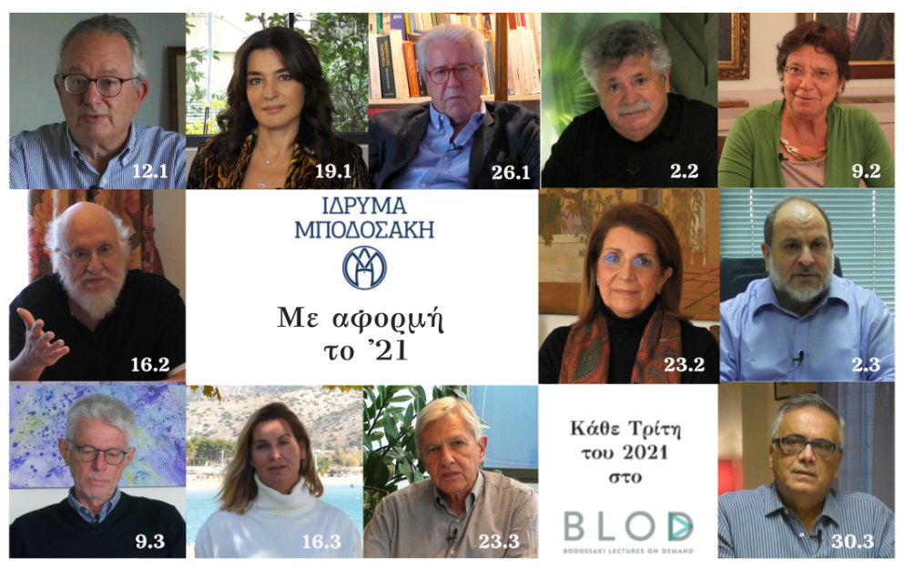 πινακας φωτογραφιες