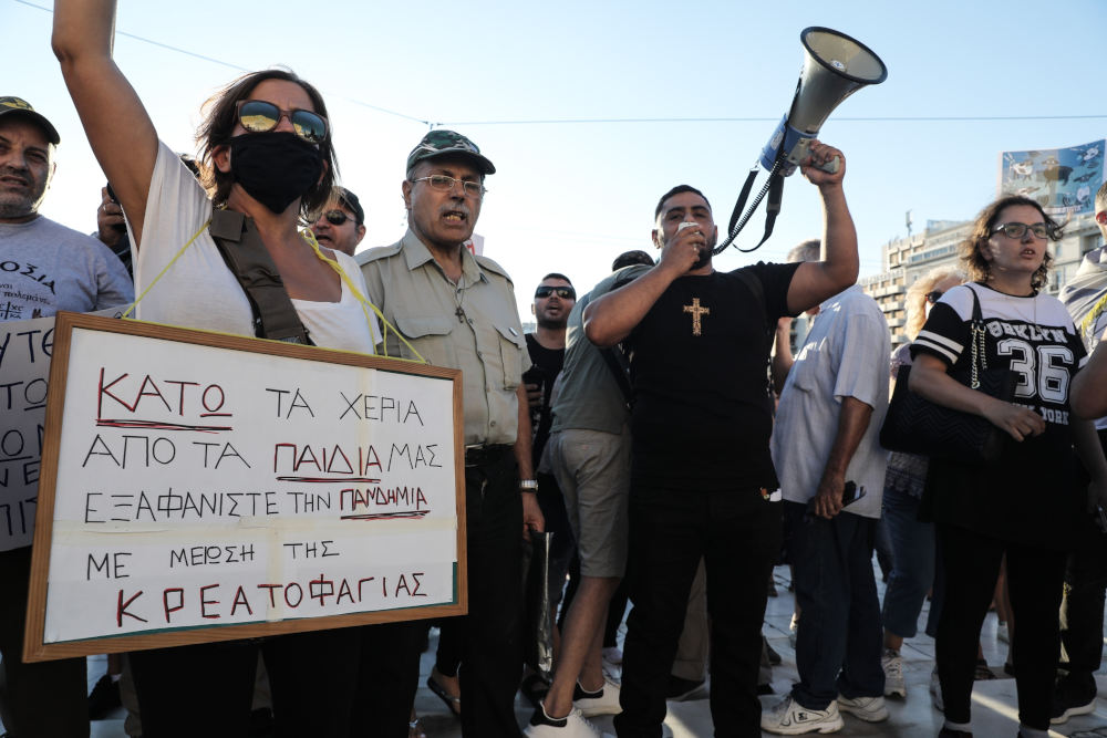 Διαμαρτυρία στην Αθήνα και σε άλλες πόλεις για τις μάσκες στα σχολεία  -«Κάτω τα χέρια από τα παιδιά μας!» [εικόνες & βίντεο] | ΕΛΛΑΔΑ |  iefimerida.gr