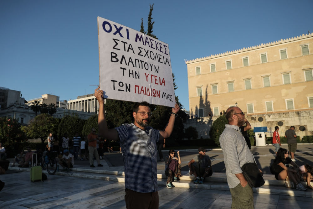 Διαμαρτυρία στην Αθήνα και σε άλλες πόλεις για τις μάσκες στα σχολεία  -«Κάτω τα χέρια από τα παιδιά μας!» [εικόνες & βίντεο] | ΕΛΛΑΔΑ |  iefimerida.gr