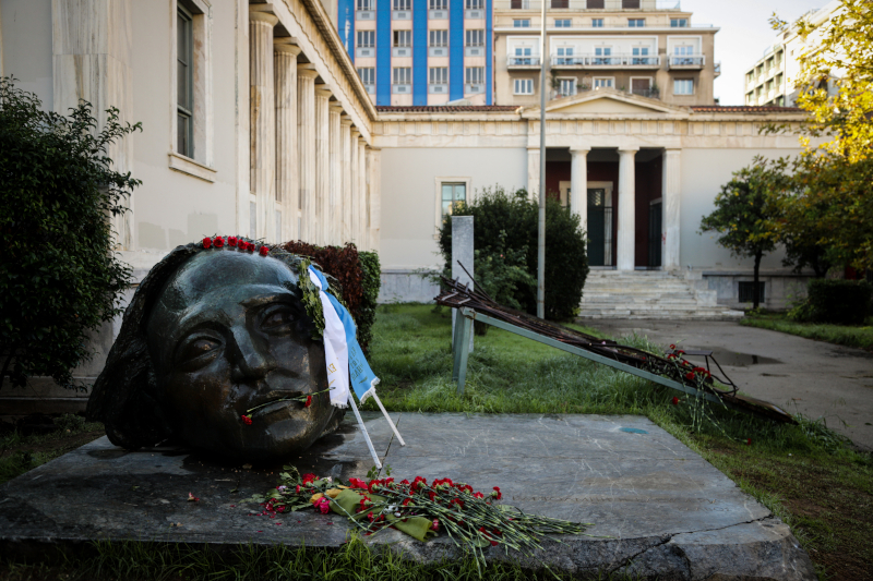 Πολυτεχνείο